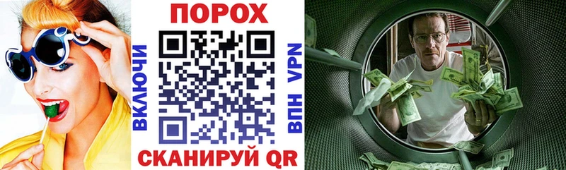 как найти закладки  Славянск-на-Кубани  Амфетамин Premium 