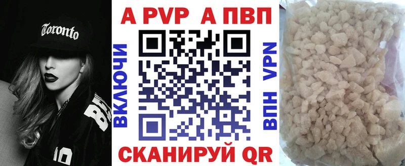 Alpha PVP мука Славянск-на-Кубани