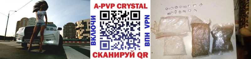 Альфа ПВП СК Славянск-на-Кубани