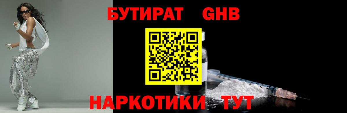 Марихуана  LSD-25  АМФЕТАМИН   Меф   COCAIN  Славянск-на-Кубани  ГАШ  APVP СК   ГАШИШ  Вход с VPN  Экстази 