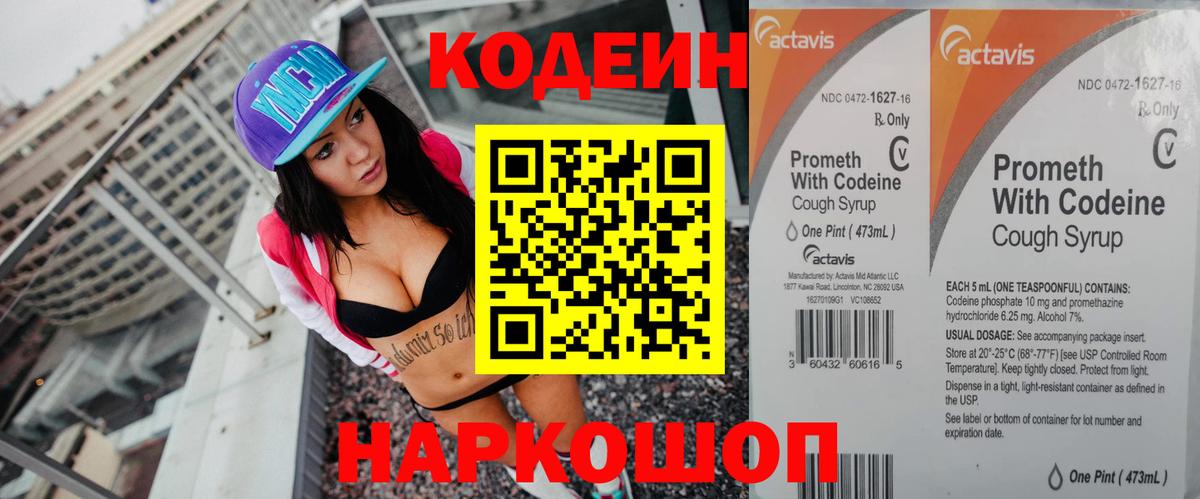 Cocaine Славянск-на-Кубани