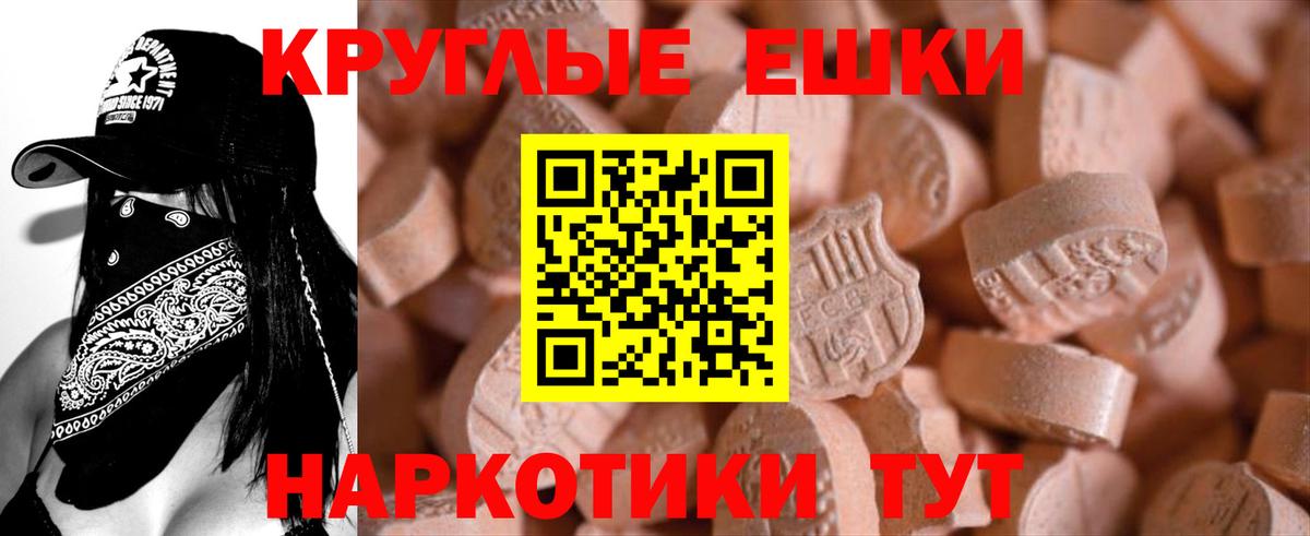 MEGA зеркало  Вход с VPN  купить закладку  Славянск-на-Кубани  Экстази бентли  ЭКСТАЗИ mix 