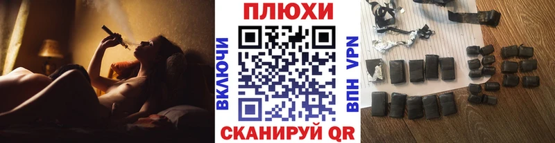 купить  сайты  Славянск-на-Кубани  ссылка на мегу рабочий сайт  Гашиш hashish 