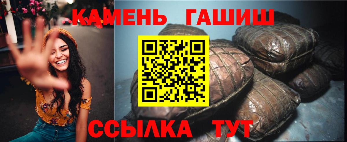 ГАШИШ индика сатива Славянск-на-Кубани