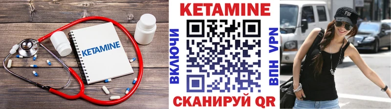 цена   Славянск-на-Кубани  маркетплейс телеграм  Кетамин VHQ 