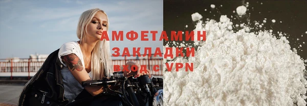 COCAINE Верея