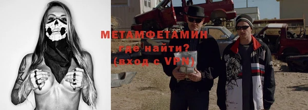 меф VHQ Верхний Тагил