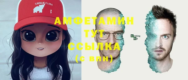 меф VHQ Верхний Тагил