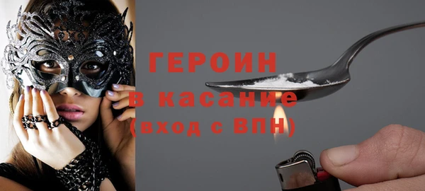 эйфоретик Верхнеуральск