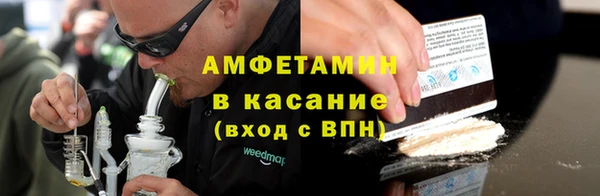 меф VHQ Верхний Тагил