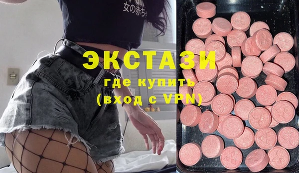 эйфоретик Верхнеуральск
