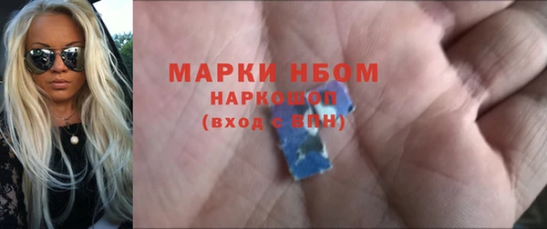 эйфоретик Верхнеуральск