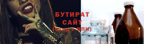 COCAINE Верея