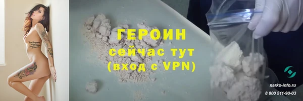 COCAINE Верея