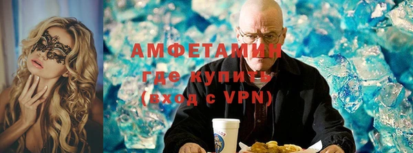 эйфоретик Верхнеуральск