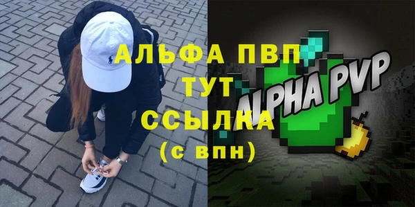 COCAINE Верея