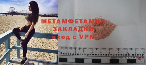альфа пвп VHQ Слюдянка