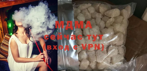 мдма Снежногорск