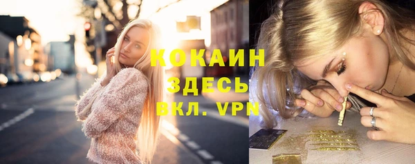 эйфоретик Верхнеуральск