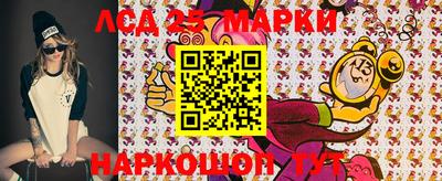 сатива Мариинск