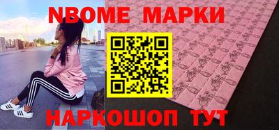 марки lsd Малгобек