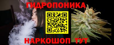 сатива Мариинск