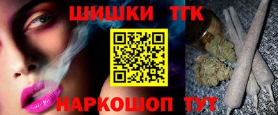 сатива Мариинск