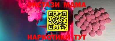 марки lsd Малгобек