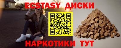 сатива Мариинск