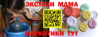 MDMA Premium VHQ Малоярославец