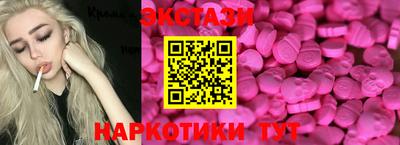 MDMA Premium VHQ Малоярославец