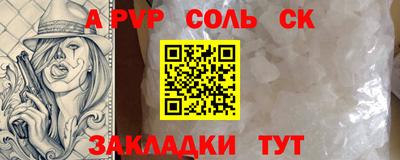 сатива Мариинск