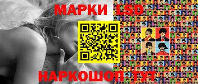 марки lsd Малгобек
