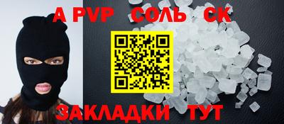 марки lsd Малгобек