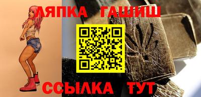 марки lsd Малгобек