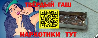 сатива Мариинск