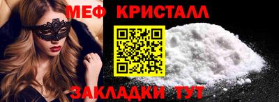 сатива Мариинск