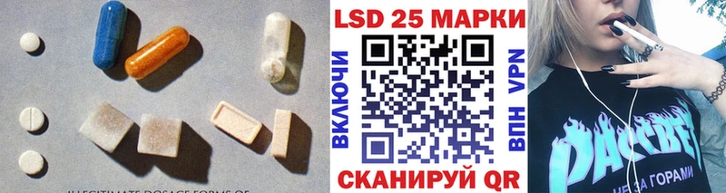 Лсд 25 экстази кислота Славянск-на-Кубани