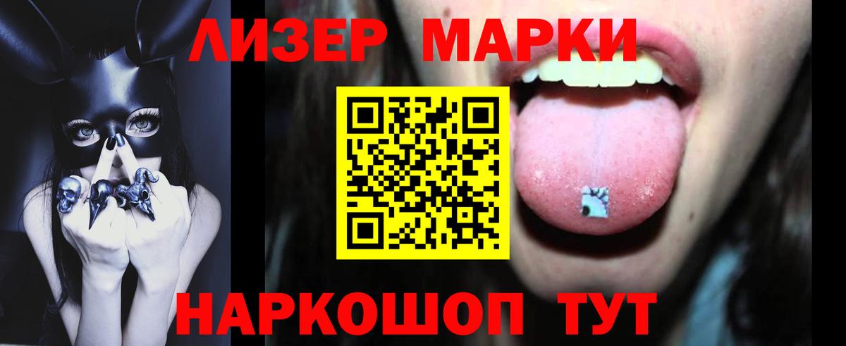 Славянск-на-Кубани  Лсд 25 экстази ecstasy  Вход с VPN  LSD-25 экстази  ЛСД экстази ecstasy 