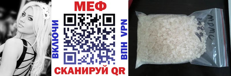 hydra онион цена наркотик Славянск-на-Кубани Мефедрон 4 MMC