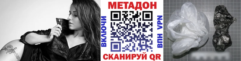 закладки  Славянск-на-Кубани  МЕТАДОН мёд 