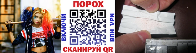 продажа наркотиков  Славянск-на-Кубани  Первитин мет 