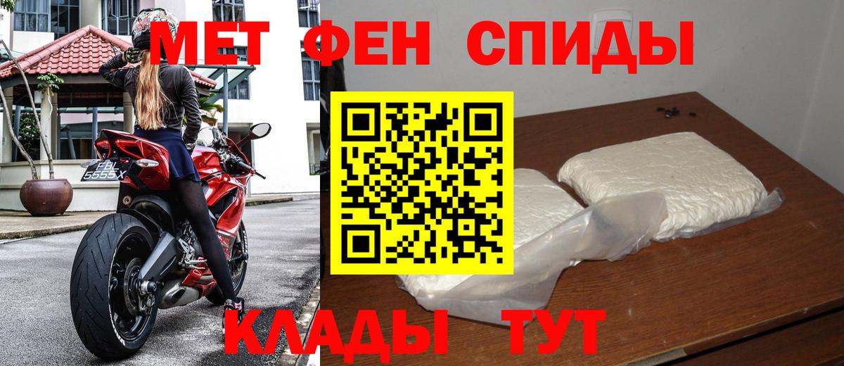 Славянск-на-Кубани  Первитин витя  Вход с VPN 