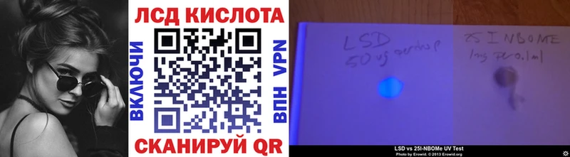 магазин  наркотиков  Славянск-на-Кубани  ссылка на мегу   Марки N-bome 1500мкг 