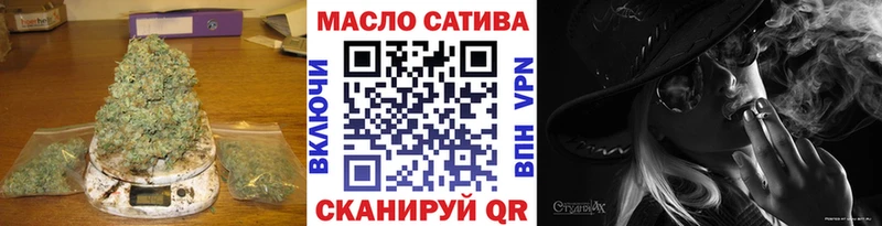 ТГК THC oil  Славянск-на-Кубани 